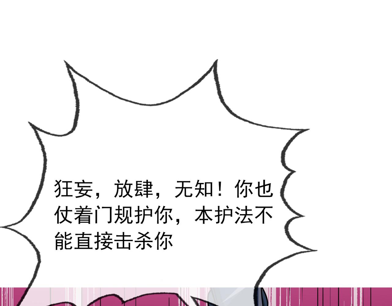 第 155 页