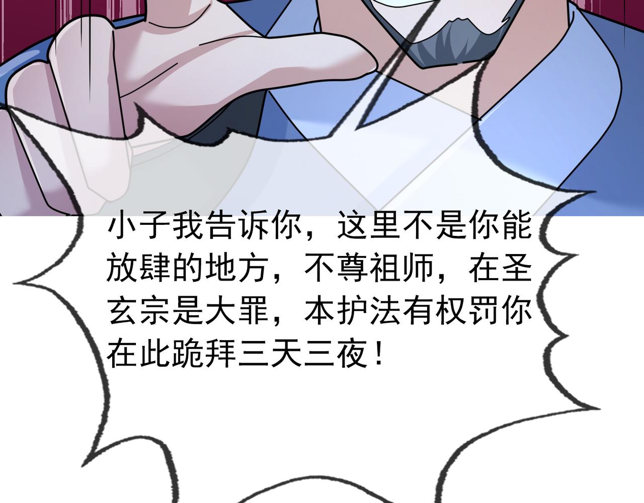 第 157 页