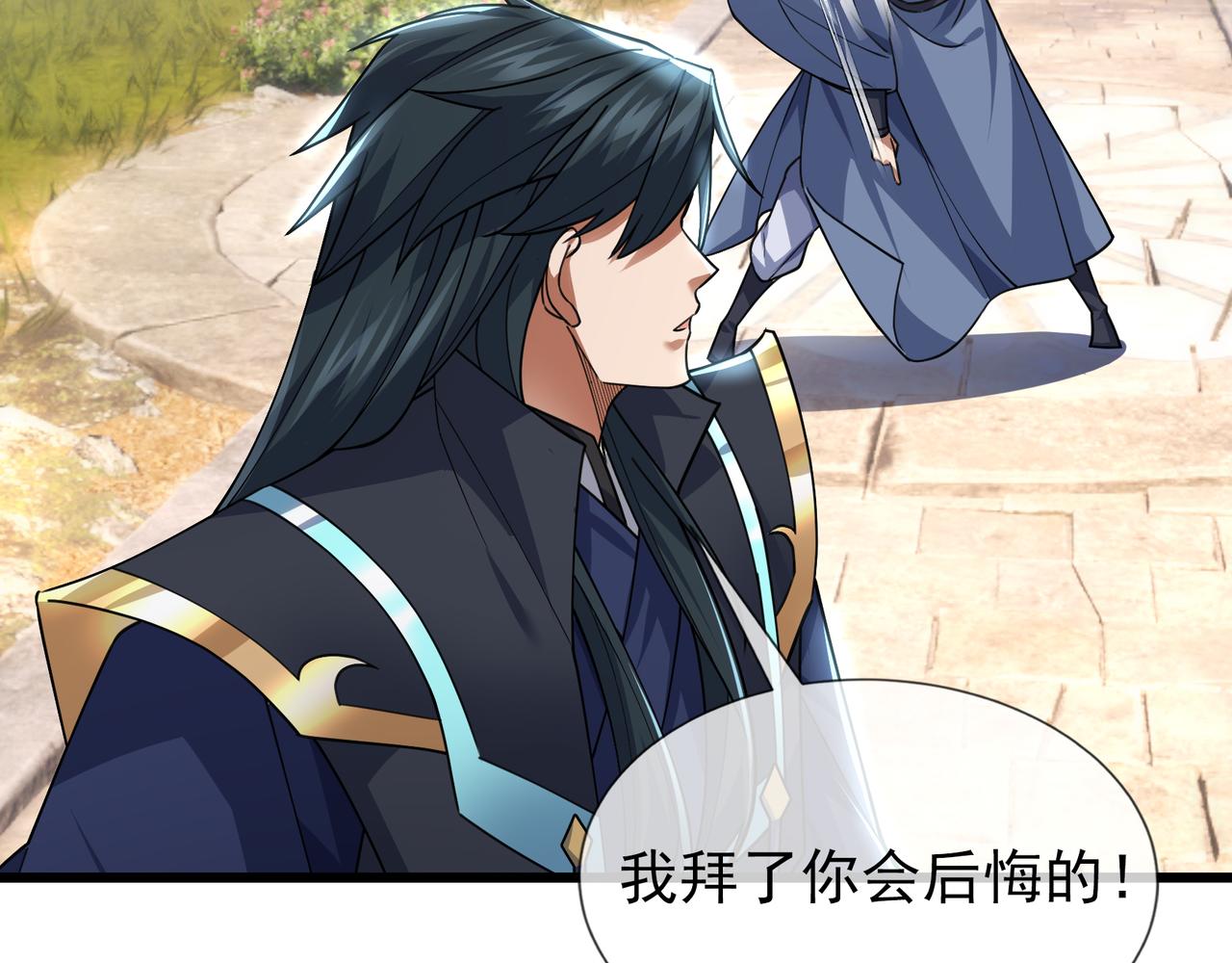 第 160 页