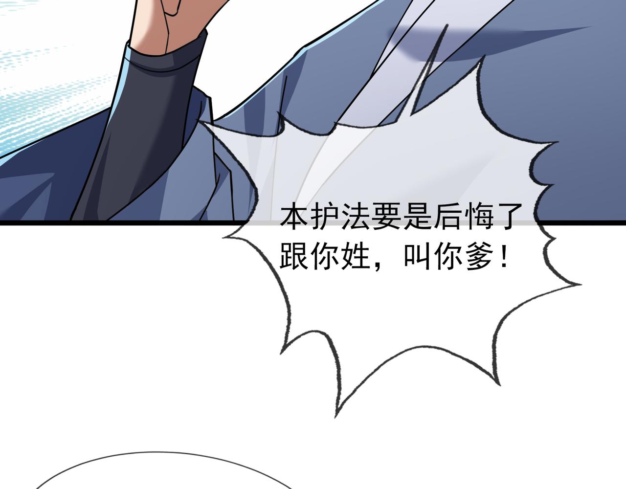 第 163 页