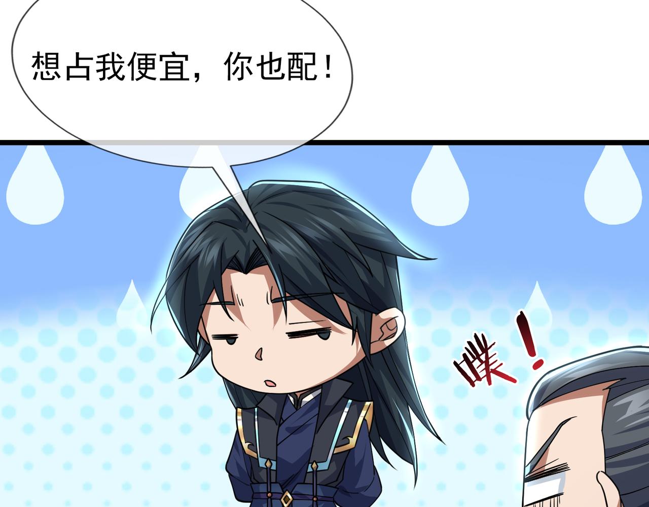 第 164 页