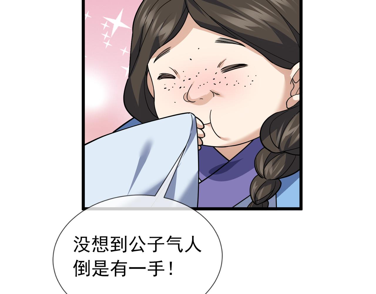 第 168 页