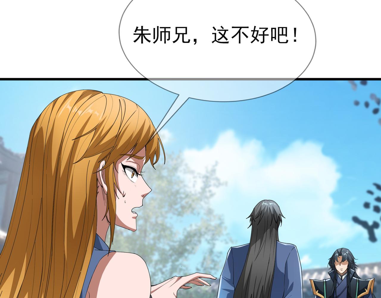 第 37 页