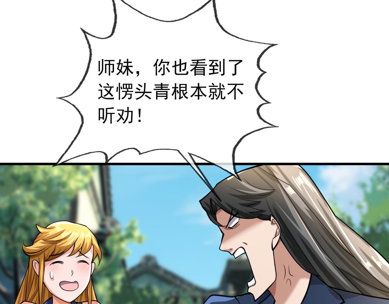 第 60 页