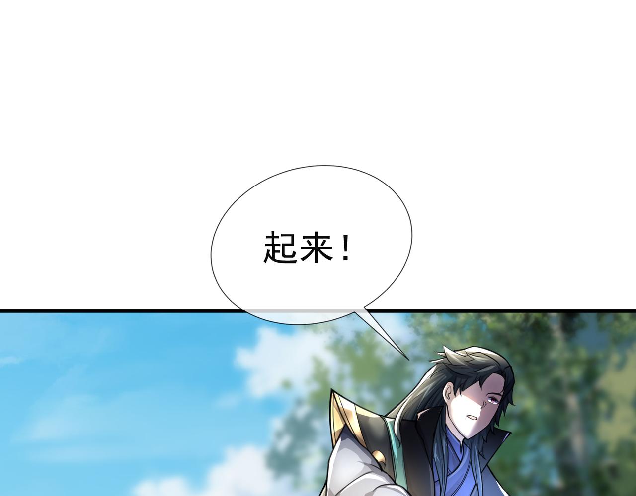 第 67 页