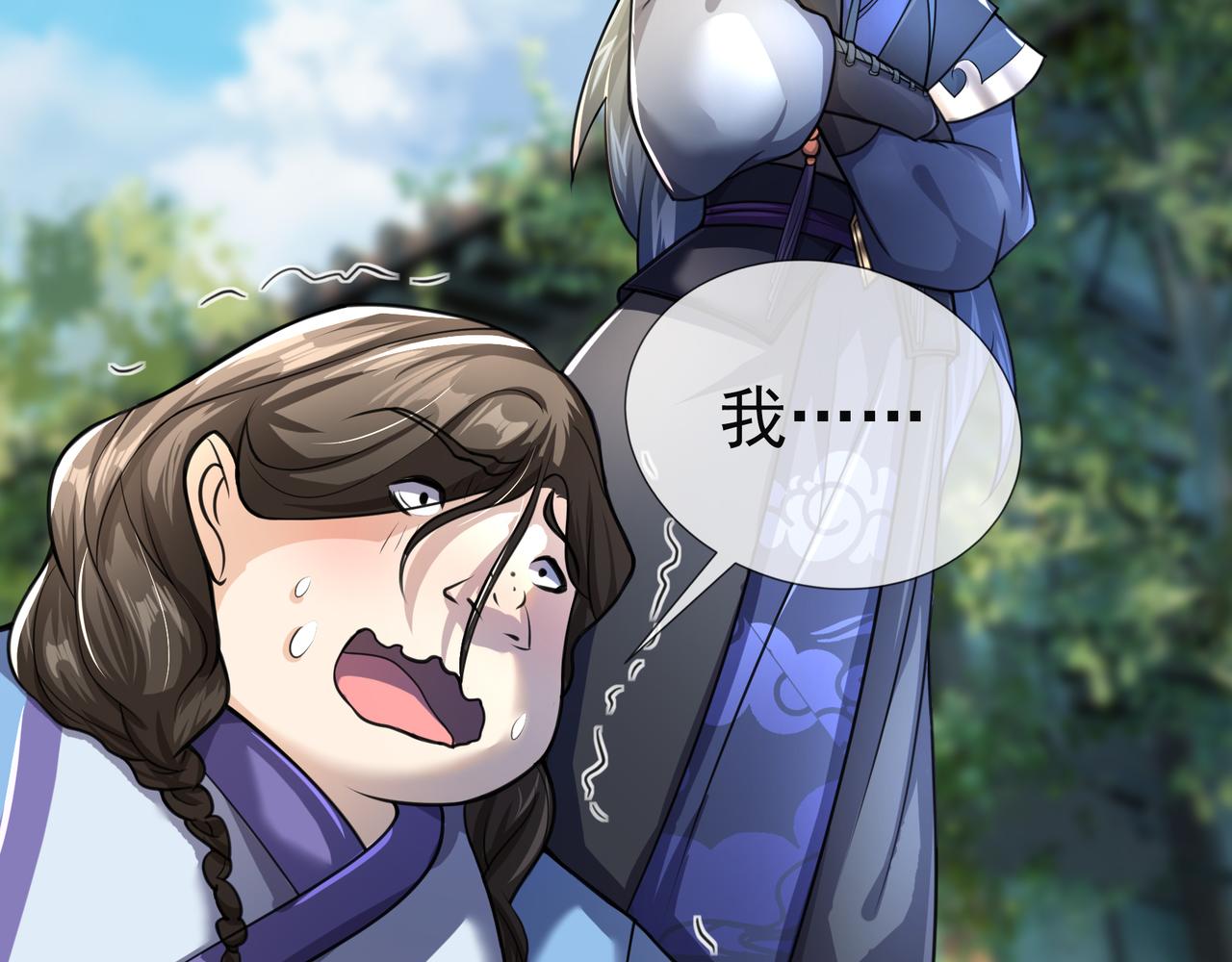 第 68 页