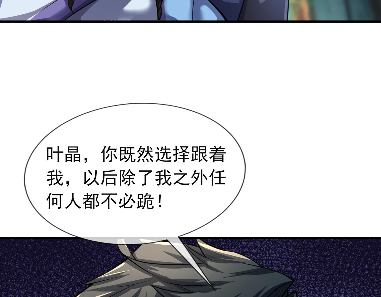 第 69 页