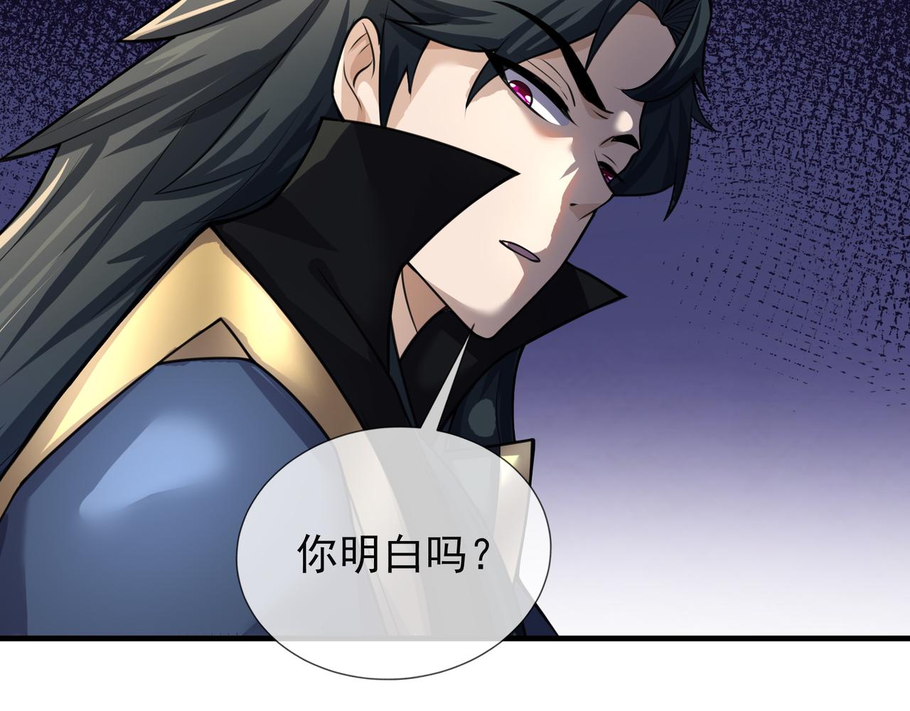 第 70 页