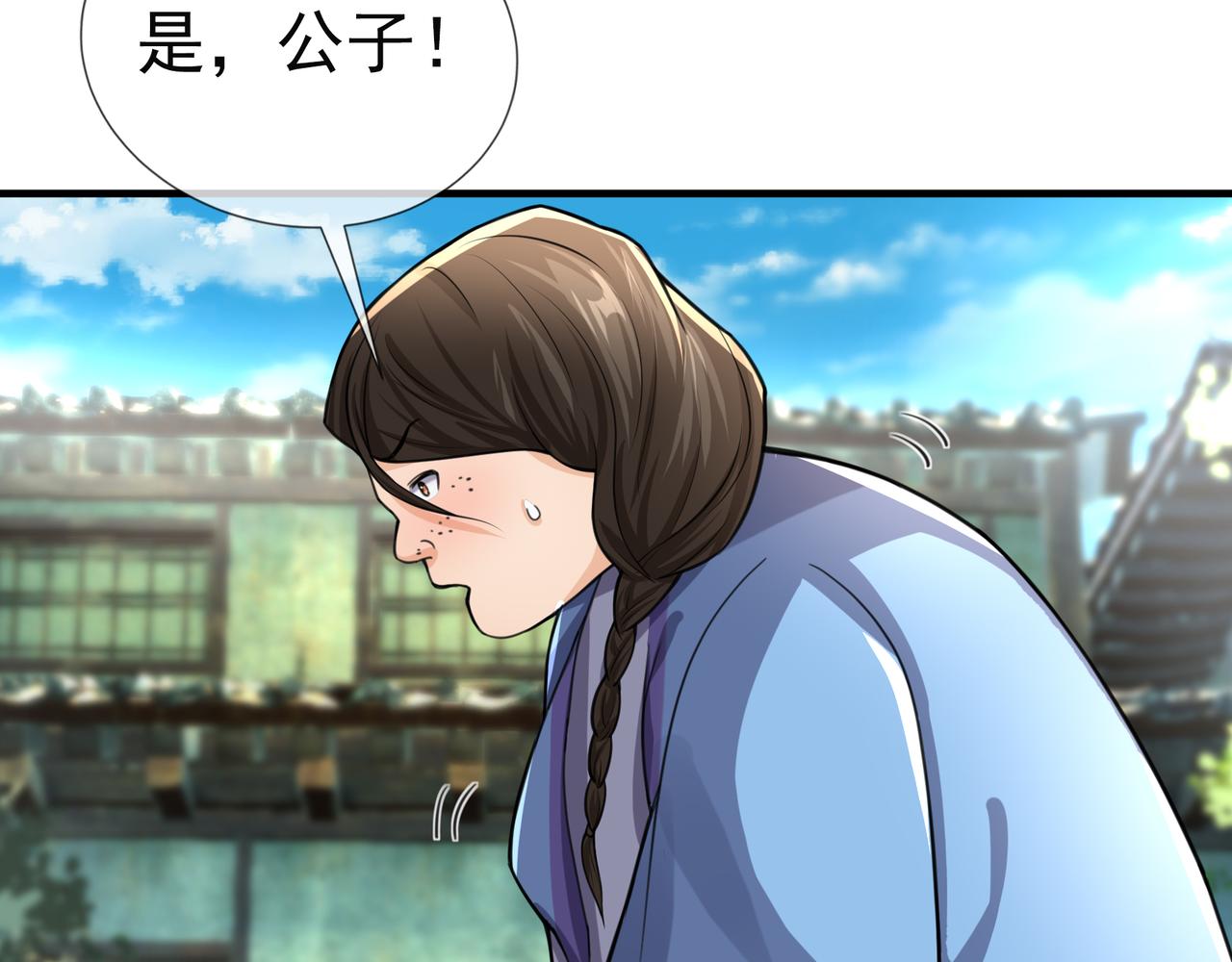 第 73 页
