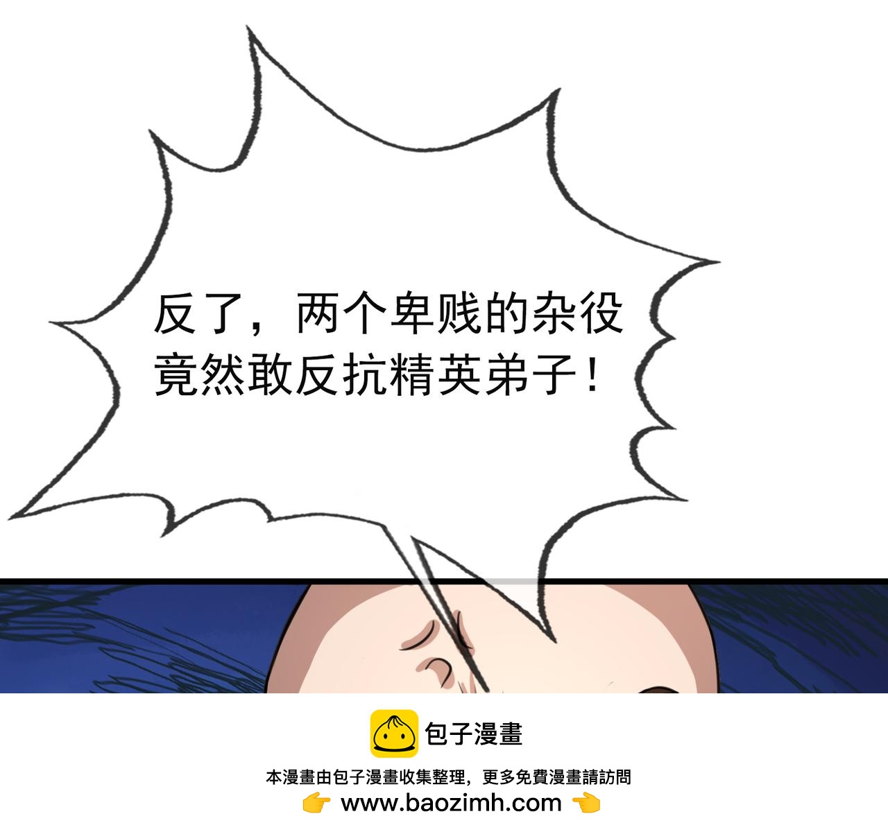 第 75 页
