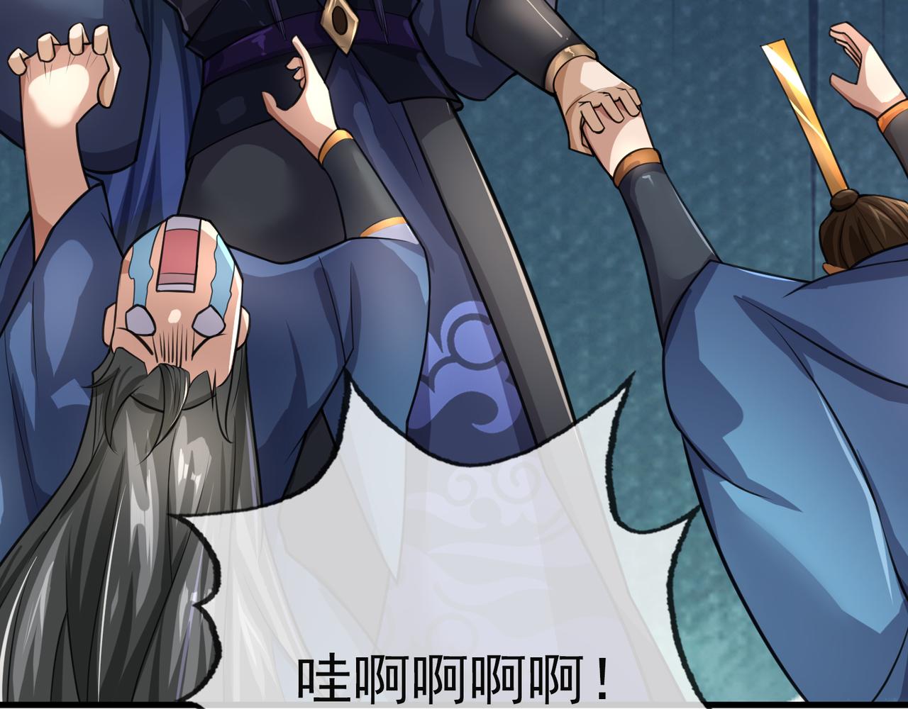第 93 页