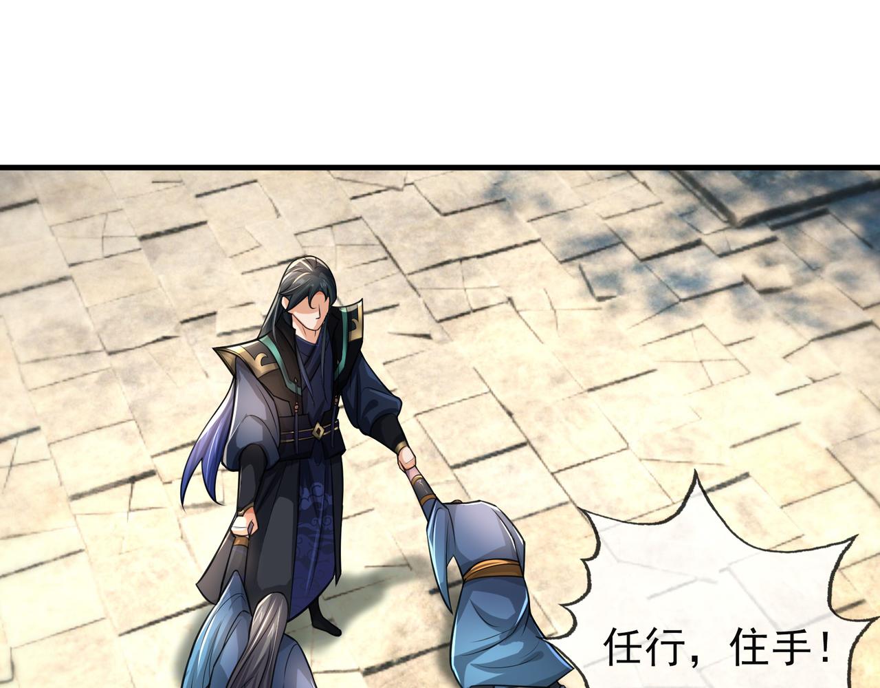 第 95 页