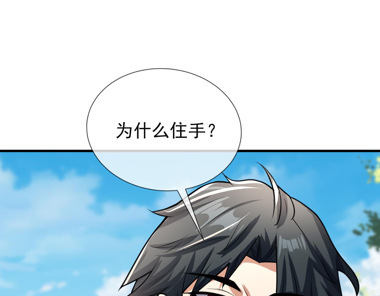 第 97 页
