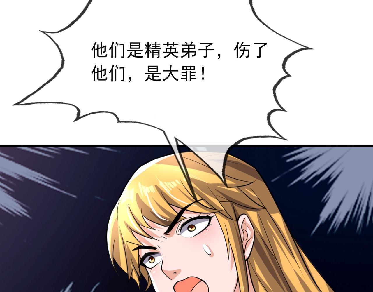 第 99 页
