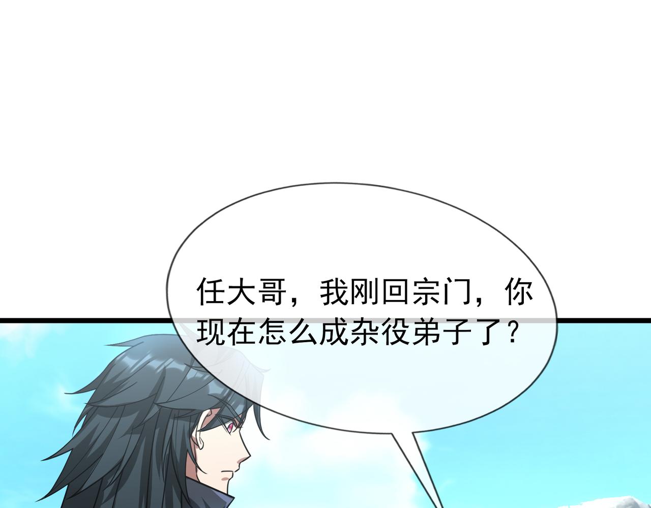 第 102 页
