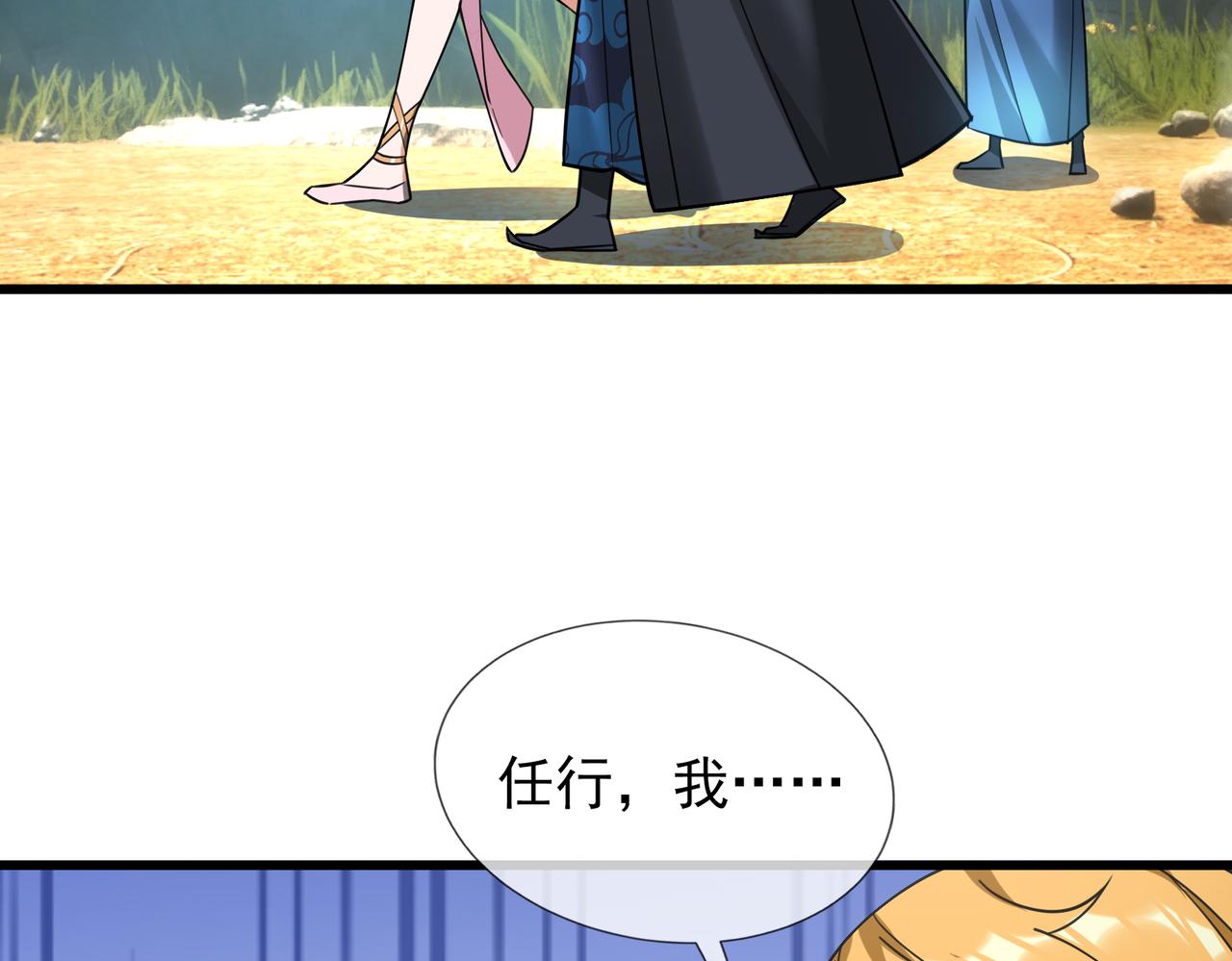第 105 页