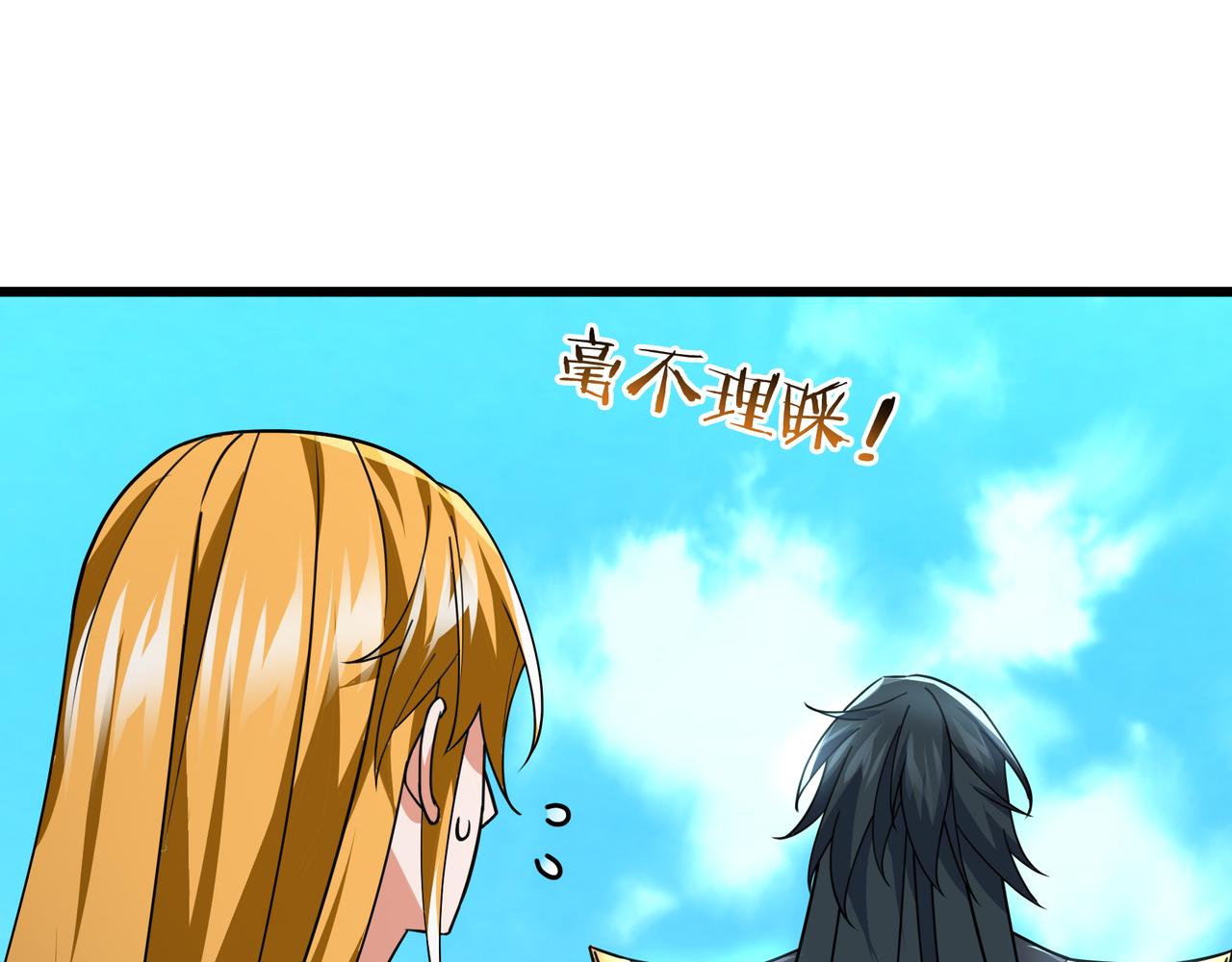 第 108 页