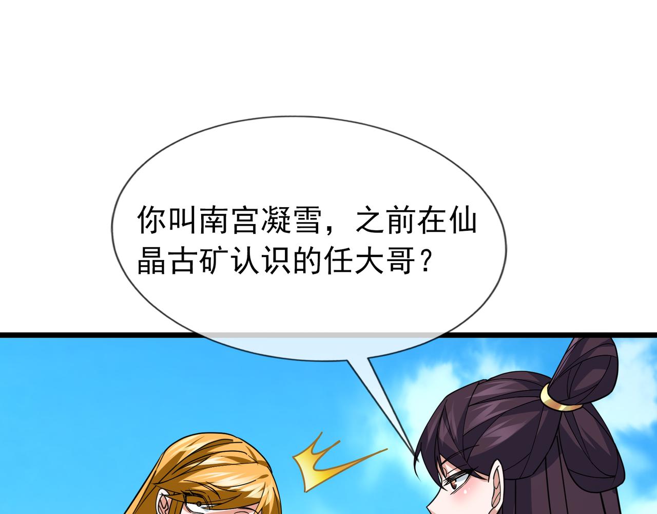 第 110 页