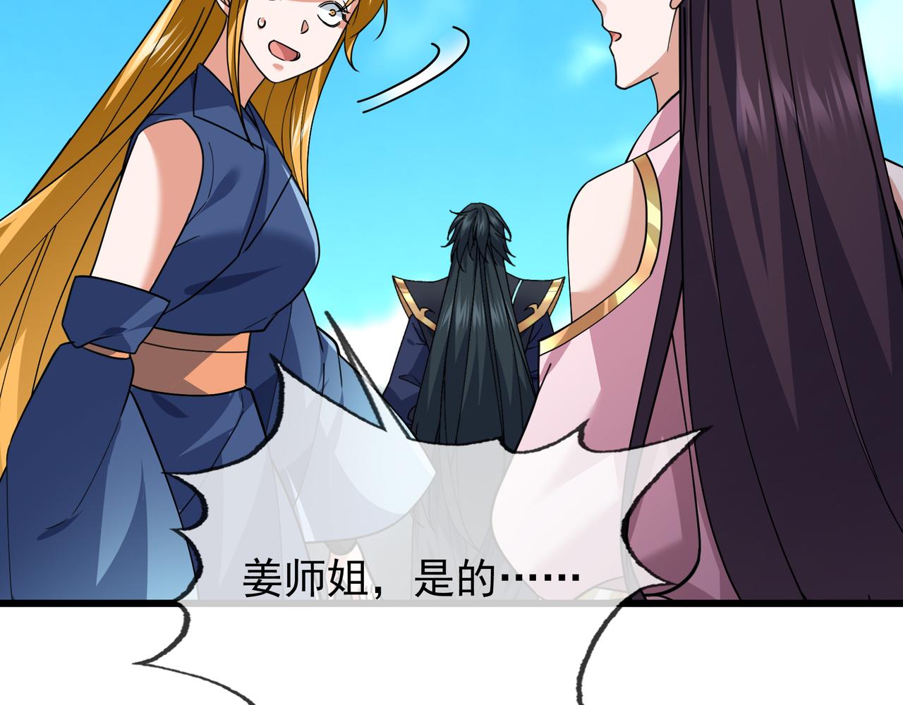 第 111 页