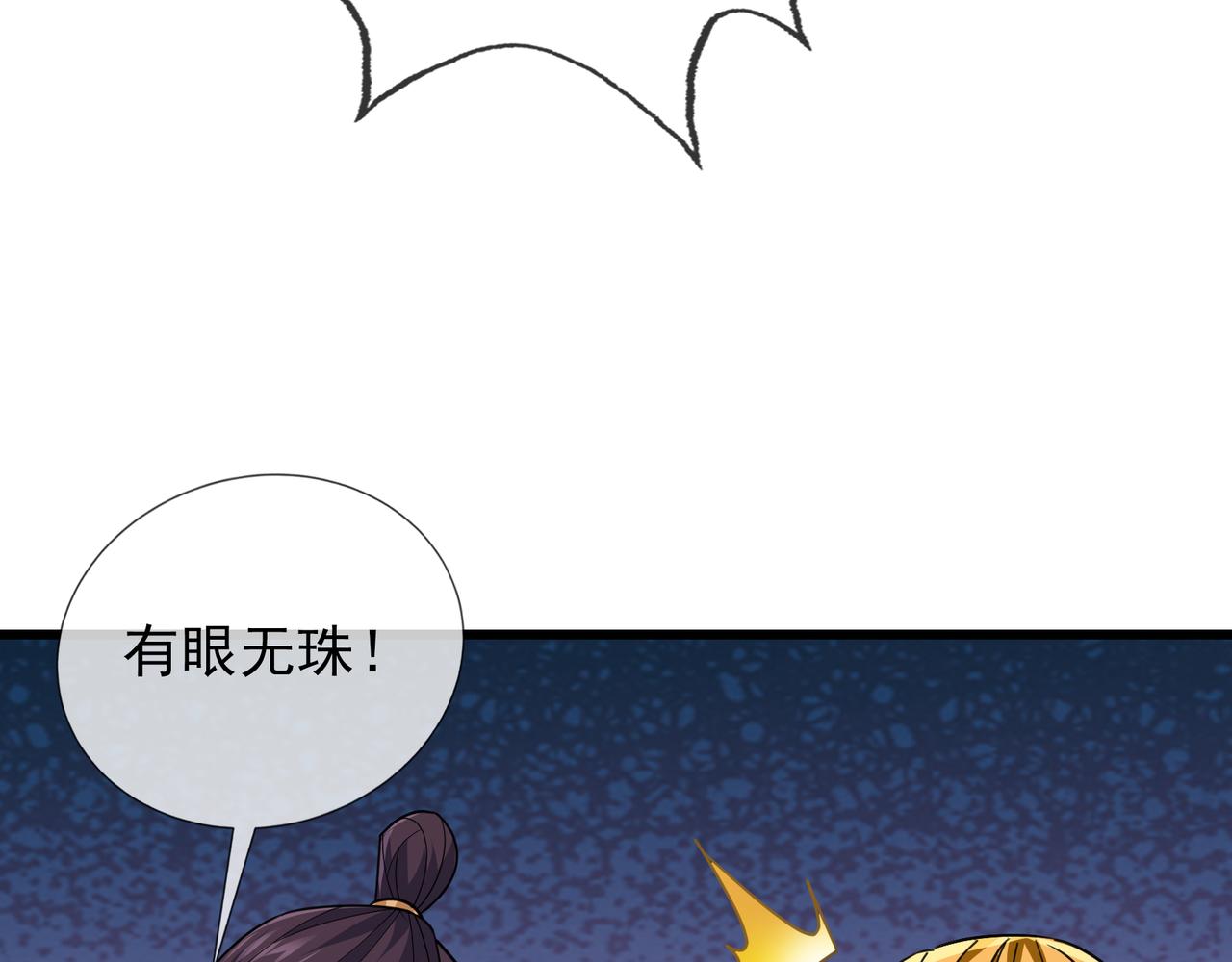 第 112 页