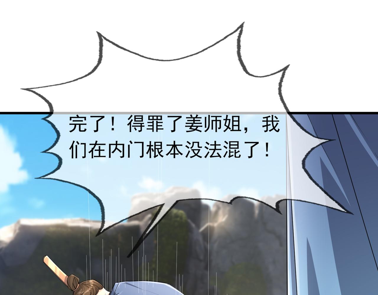 第 115 页