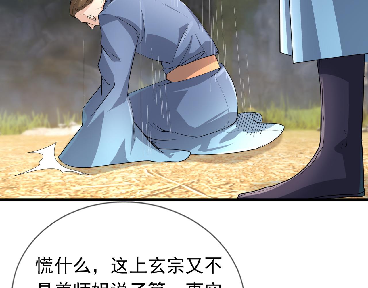 第 116 页
