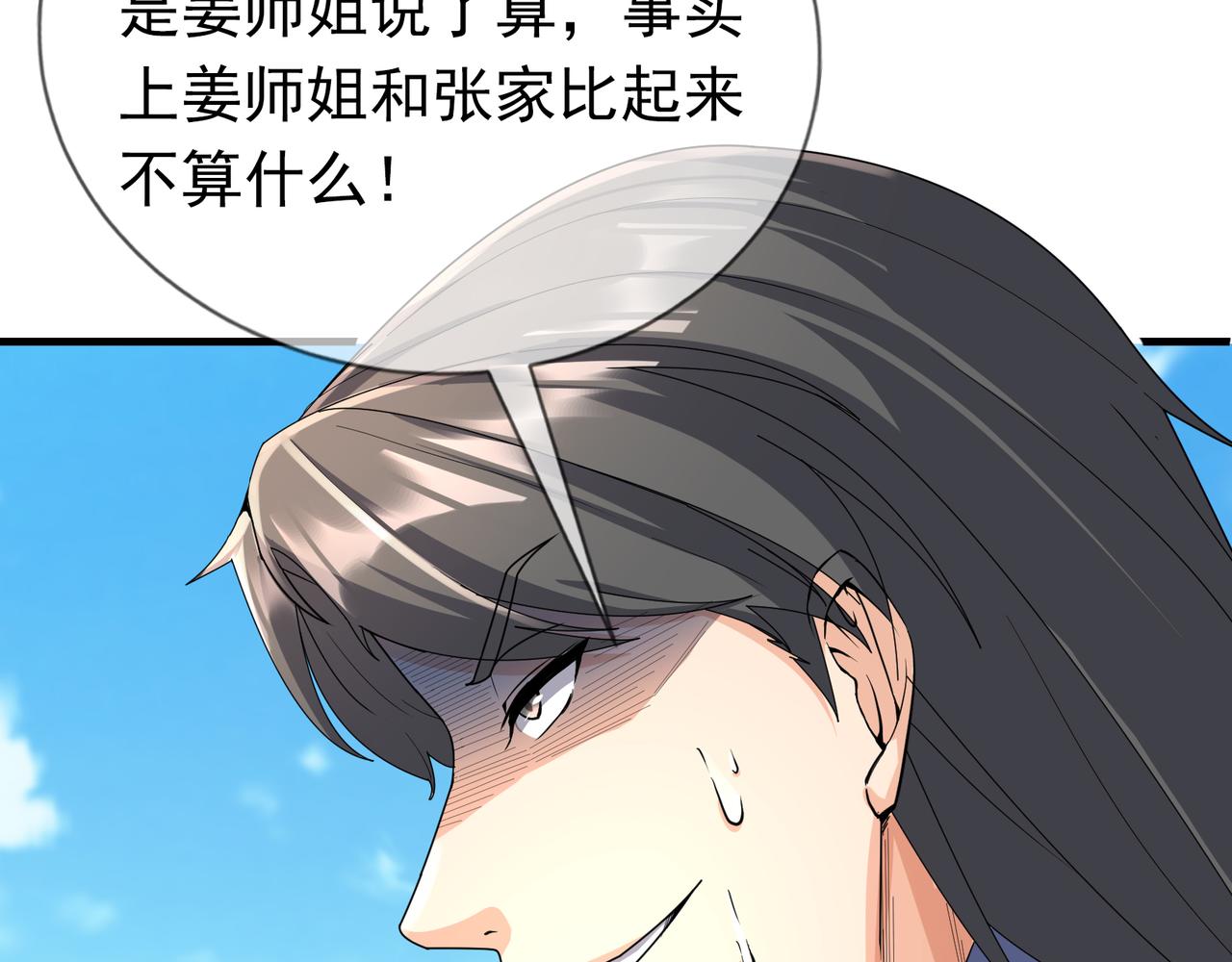 第 117 页
