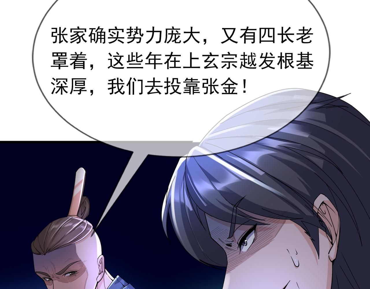 第 119 页