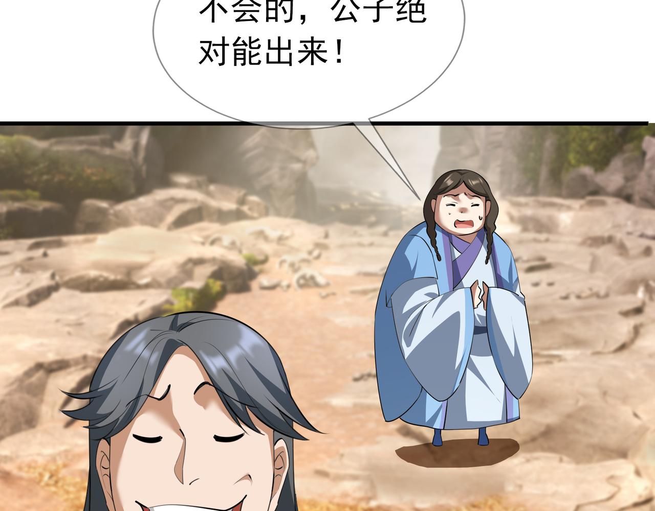 第 58 页