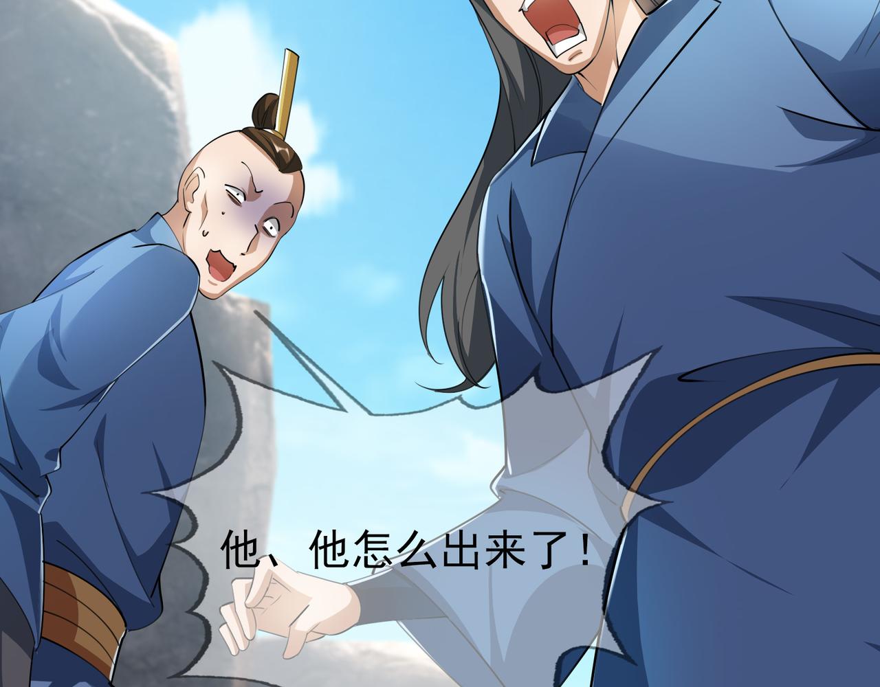 第 67 页