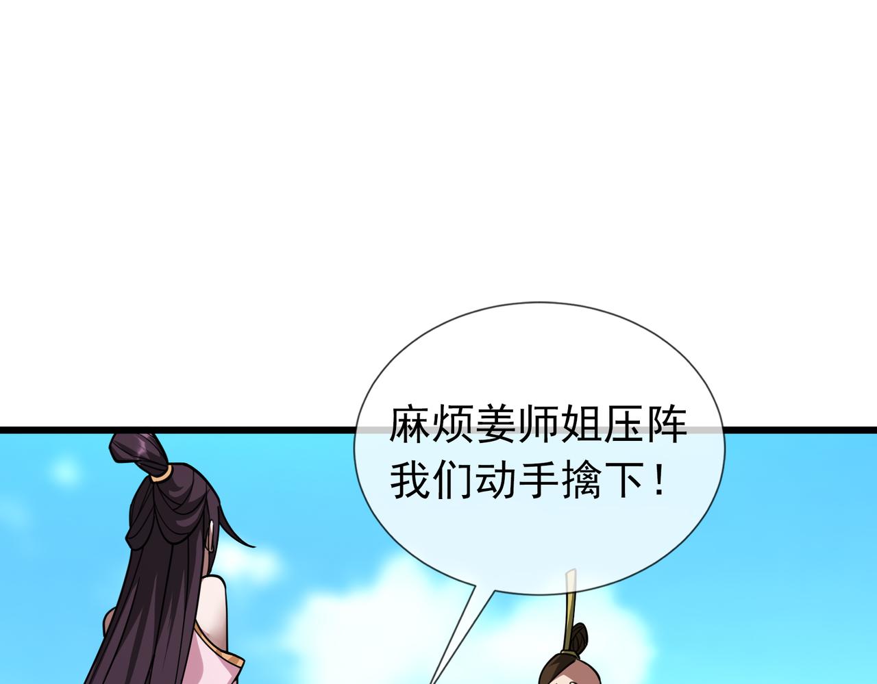 第 78 页