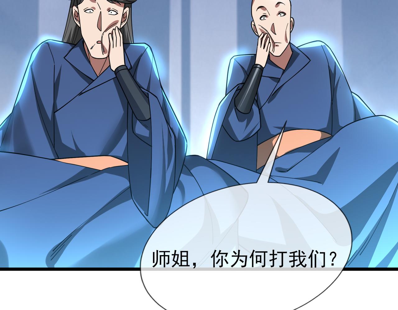 第 84 页