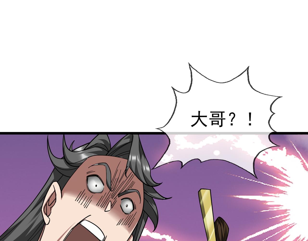 第 87 页