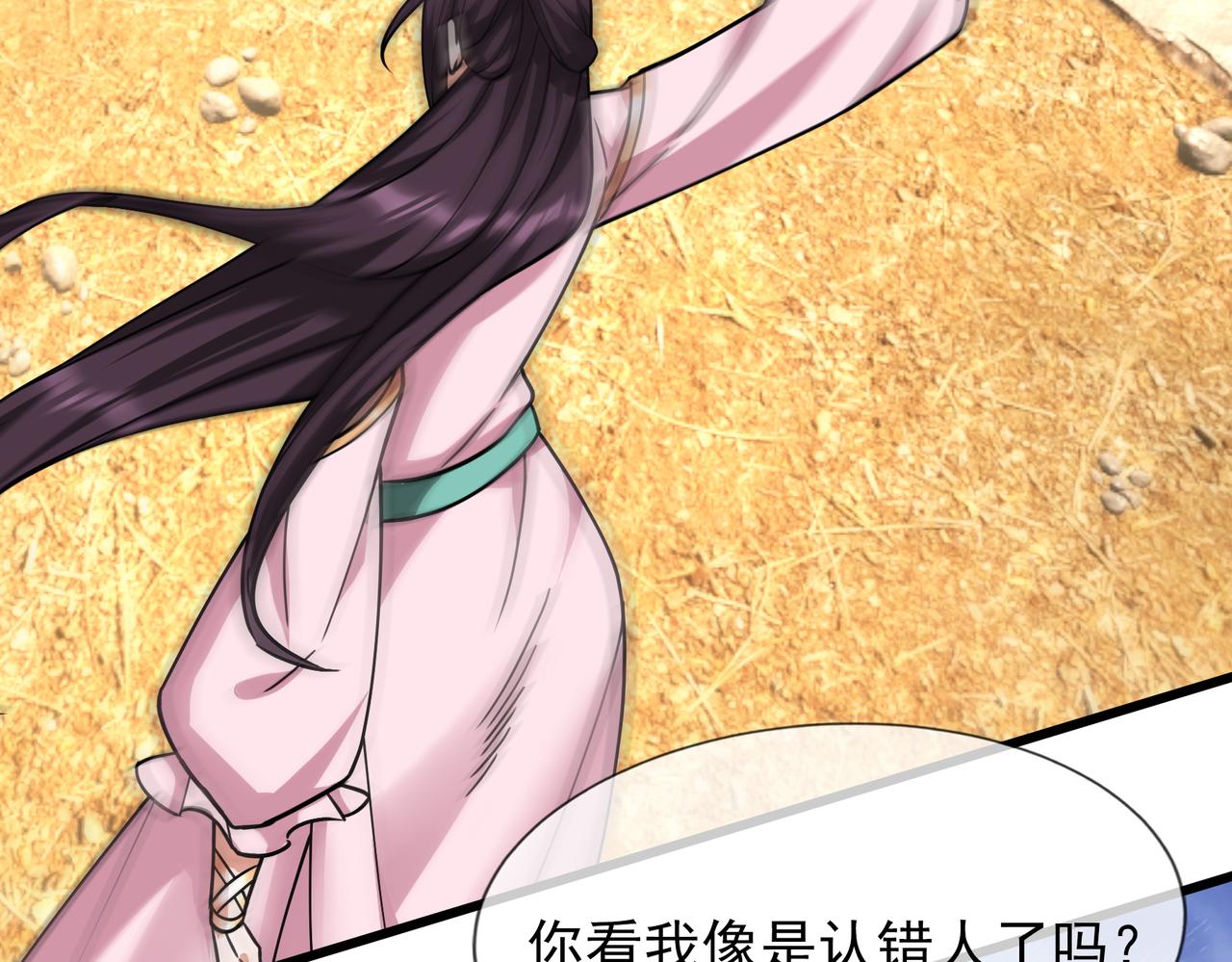 第 93 页