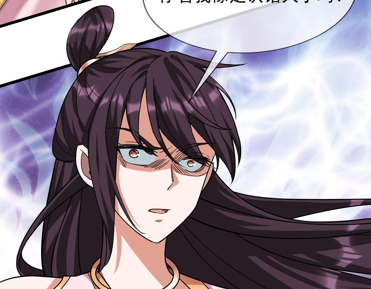 第 94 页