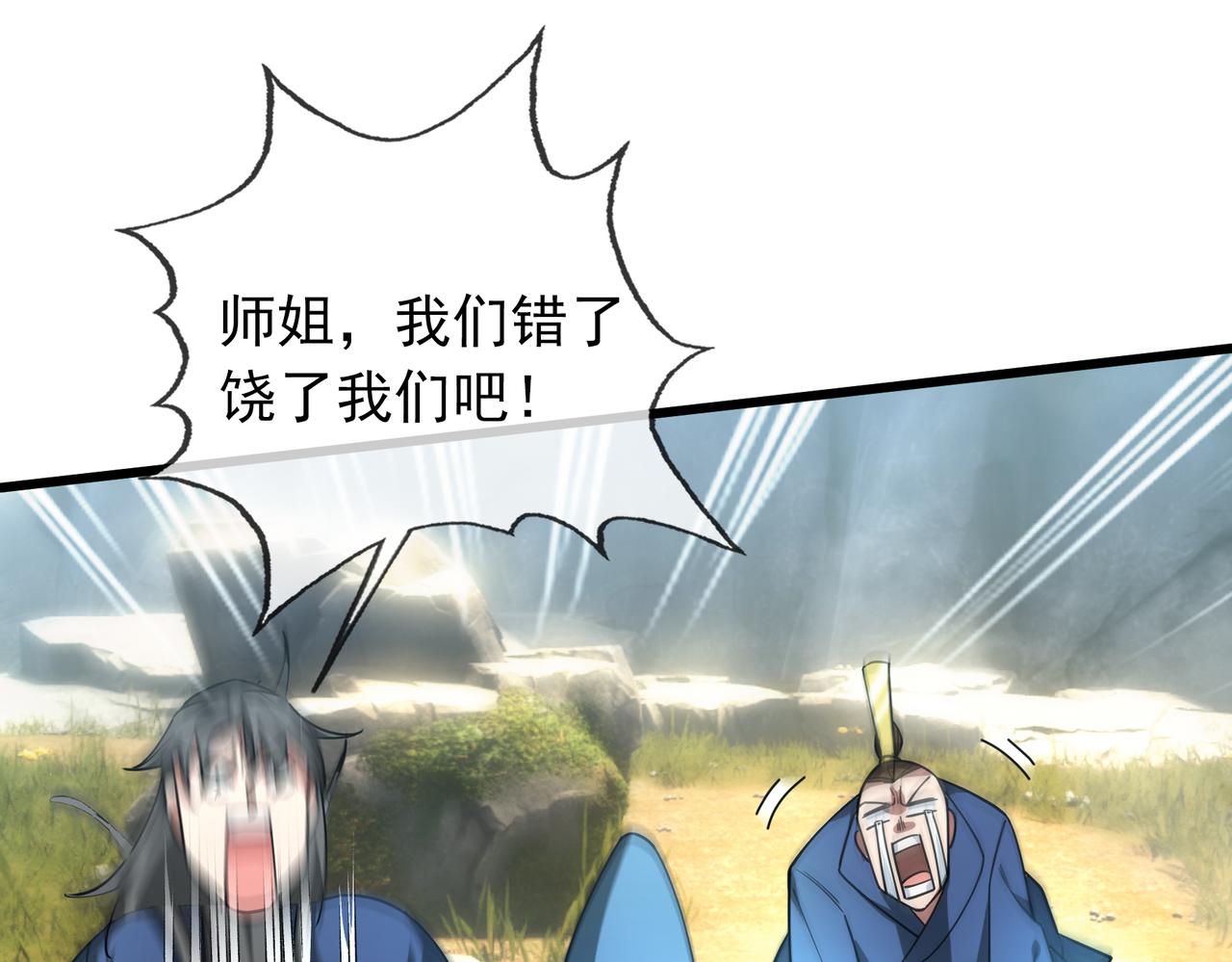 第 96 页