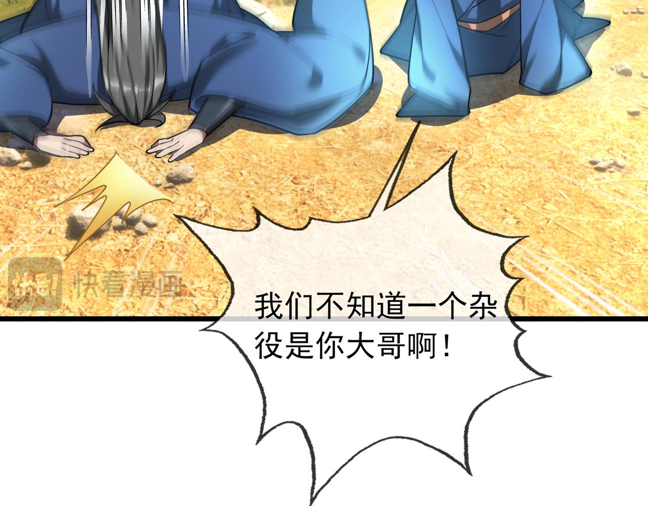 第 97 页