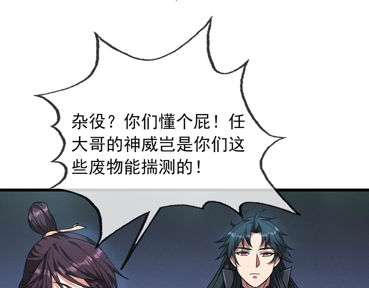 第 98 页