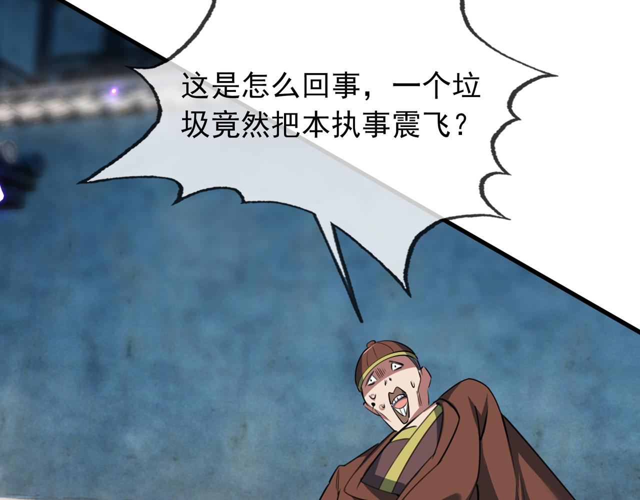 第 105 页