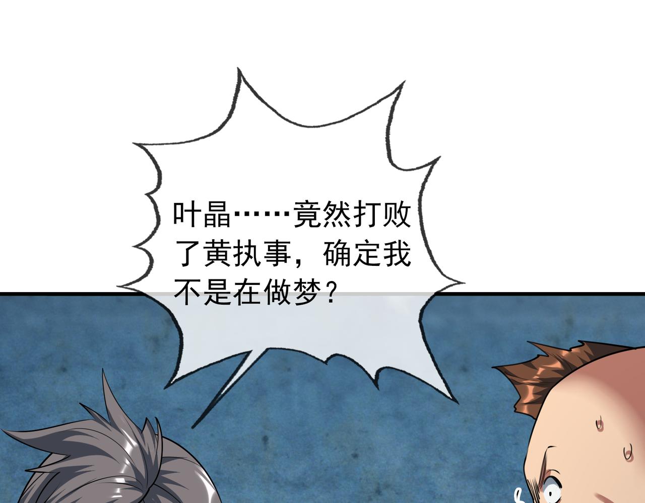 第 123 页