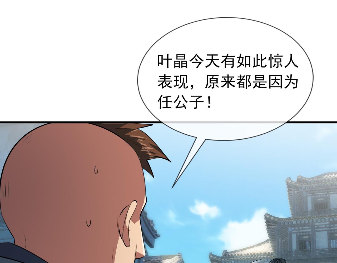 第 134 页
