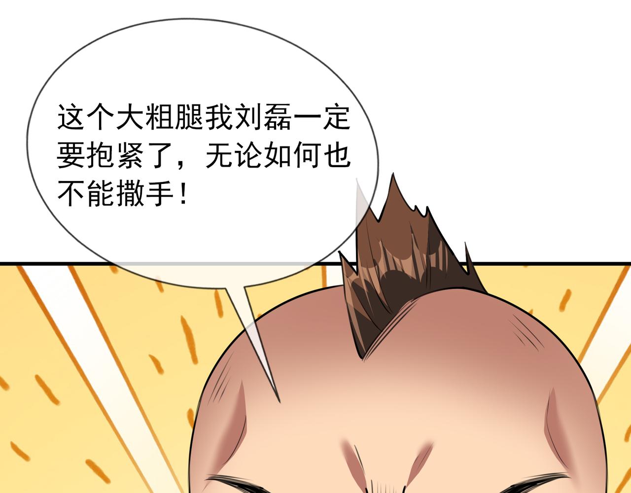 第 136 页