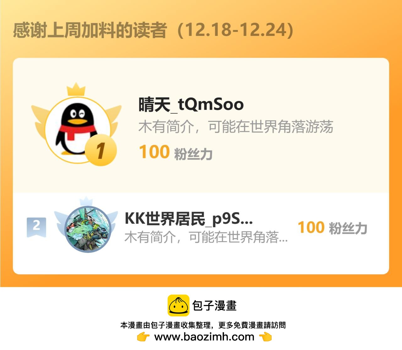 第 139 页