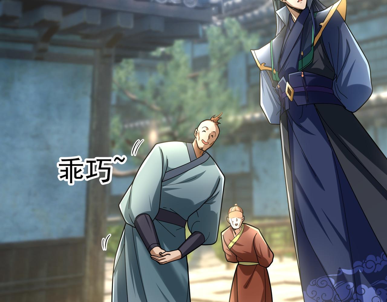 第 49 页