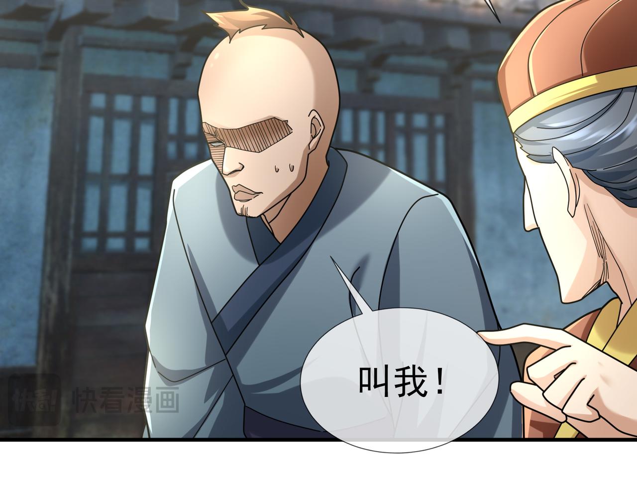 第 51 页