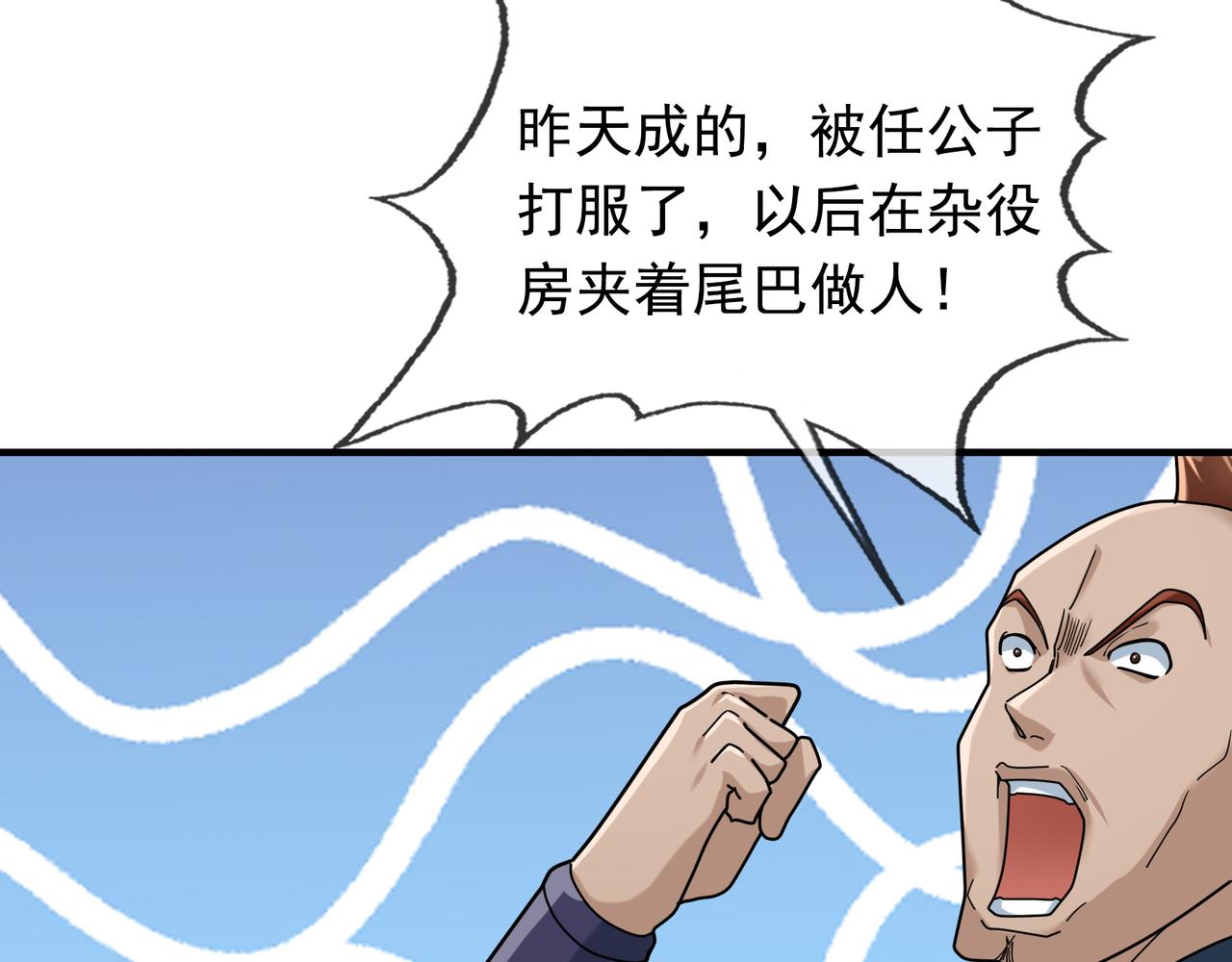 第 54 页
