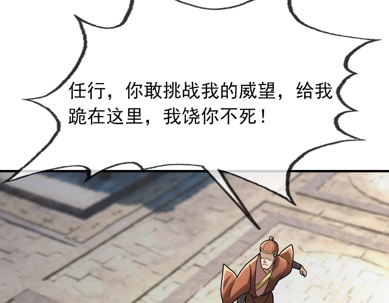 第 67 页
