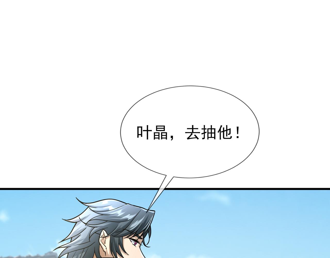 第 69 页