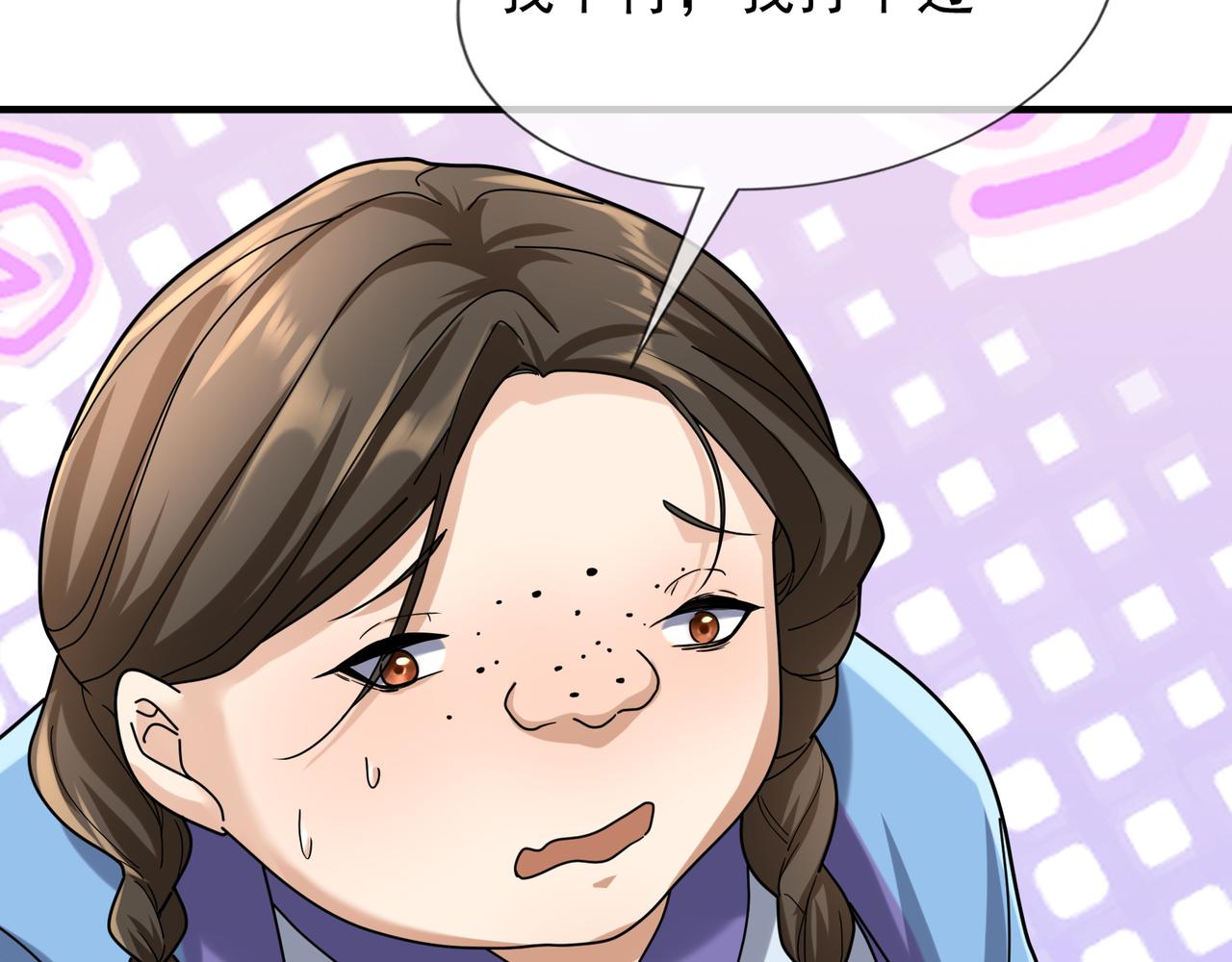 第 72 页
