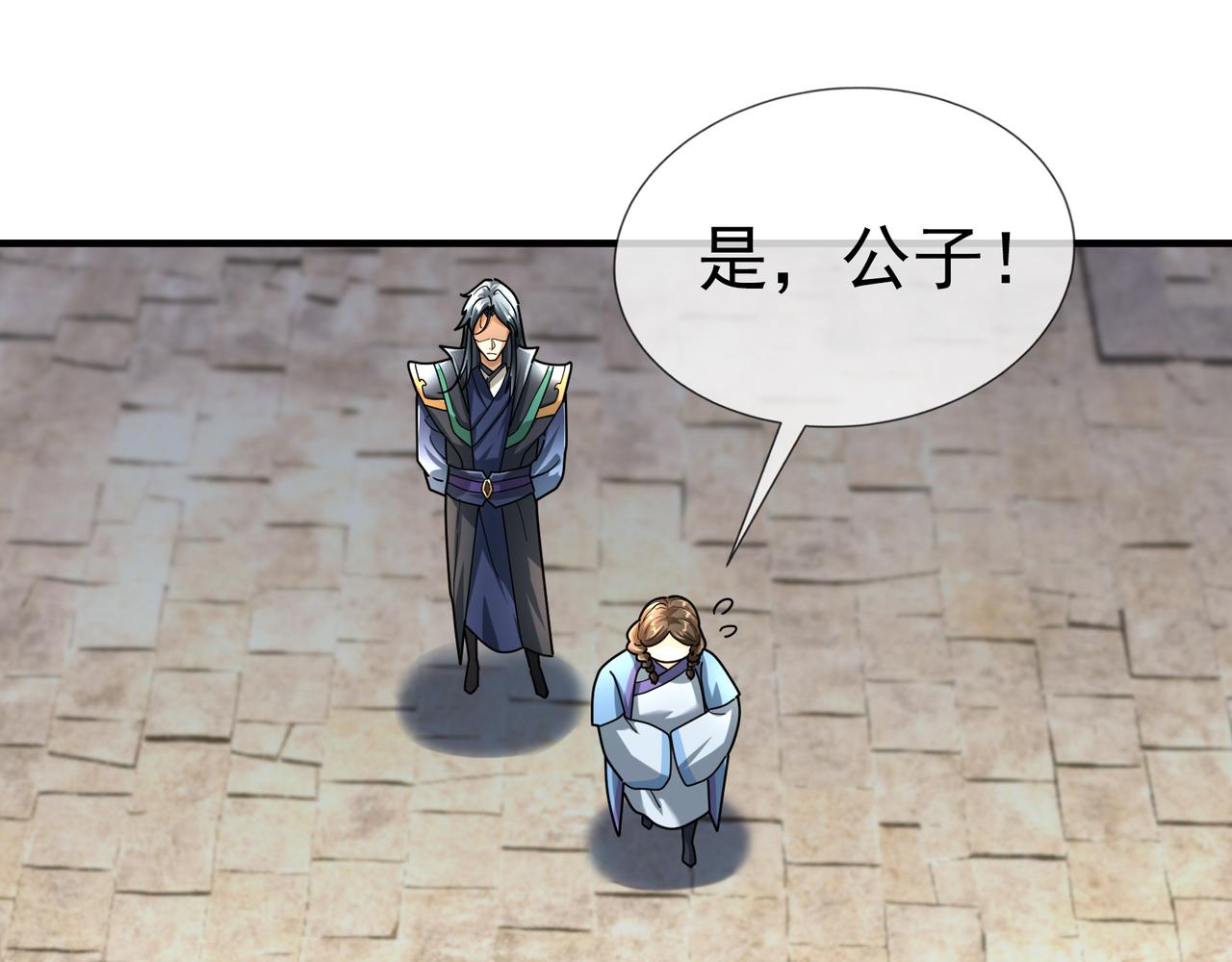 第 76 页